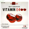 vitamin-E-400-đỏ-nga